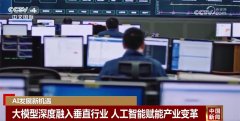 <b>工程师正在测试机械臂自从识别分类物品的能</b>