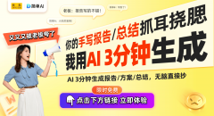 也是用户需求的映