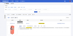 <b>包月会员卡、电商分成等增值办事进一步盈利空</b>