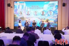 中国矿业大学（）学生闫杰鑫以国度博物馆“华