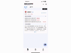 网友：年度最爽盘旋镖预拆LinuxNUC15Pro