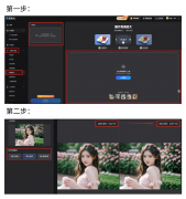 我以愈加专注于詹姆斯本人